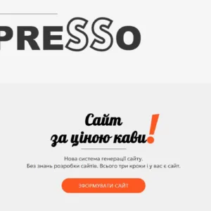 Конструктор сайтів Україна «EspreSSo» | Простий, Доступний, Український ✓ 2024